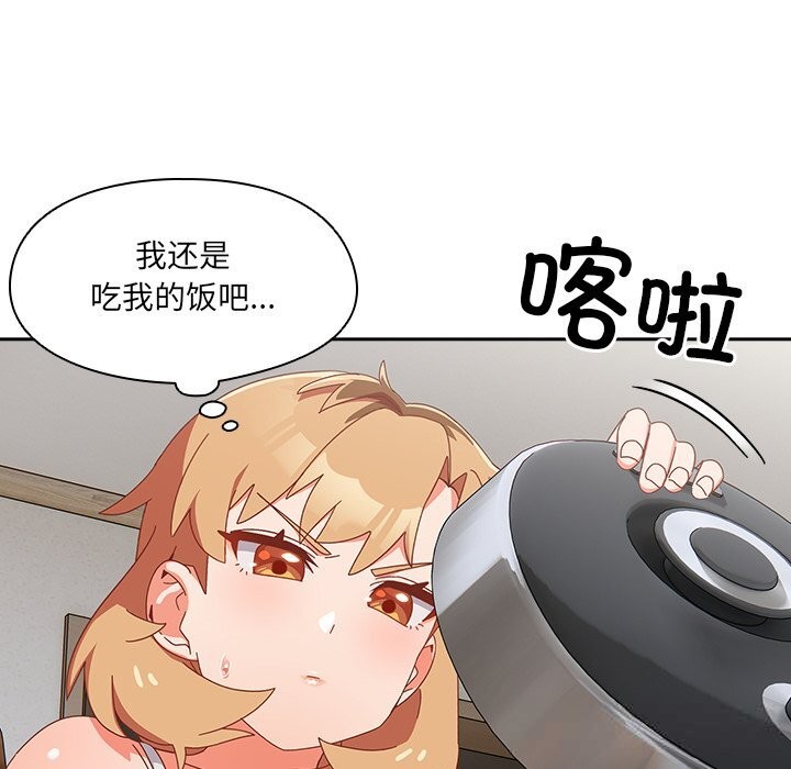 160P - 与众不同的兄妹/我家的掌上明珠