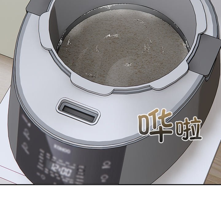 163P - 与众不同的兄妹/我家的掌上明珠