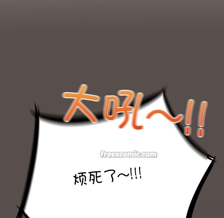 168P - 与众不同的兄妹/我家的掌上明珠