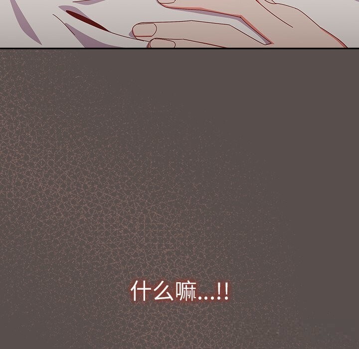 177P - 与众不同的兄妹/我家的掌上明珠