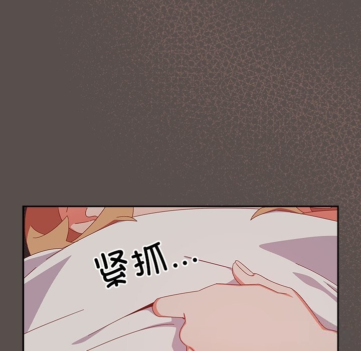 178P - 与众不同的兄妹/我家的掌上明珠