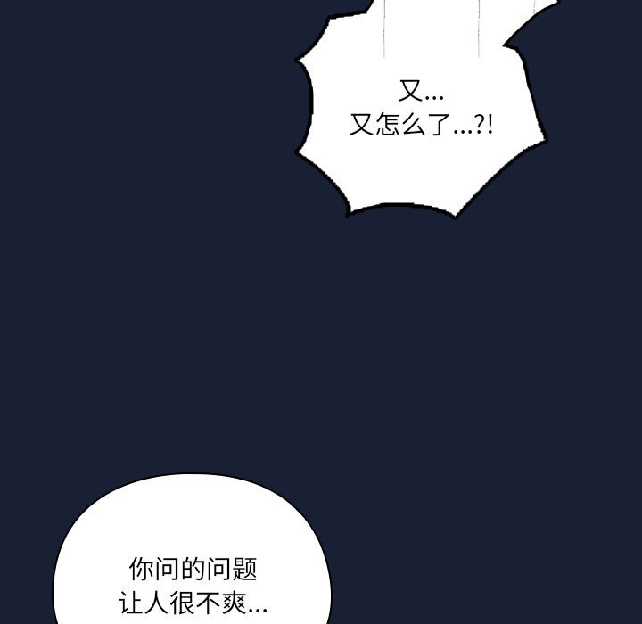 17P - 与众不同的兄妹/我家的掌上明珠