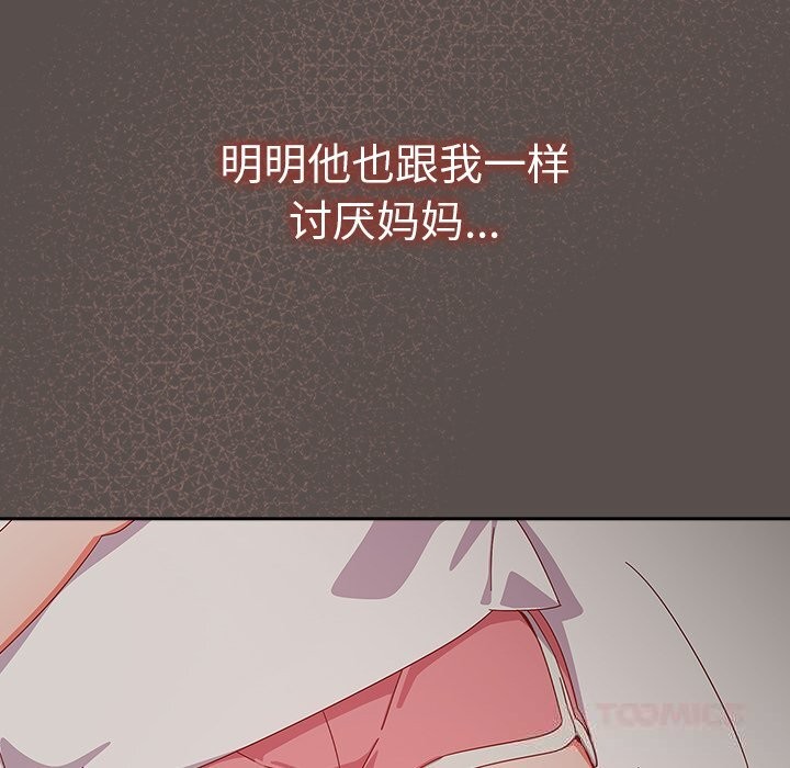 180P - 与众不同的兄妹/我家的掌上明珠