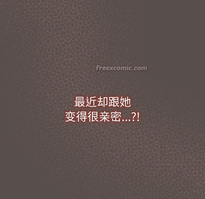 182P - 与众不同的兄妹/我家的掌上明珠