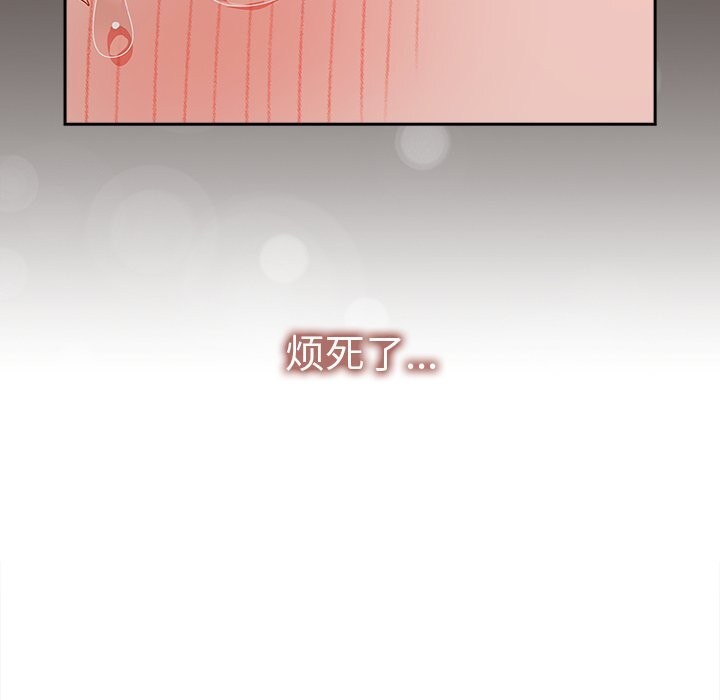 184P - 与众不同的兄妹/我家的掌上明珠