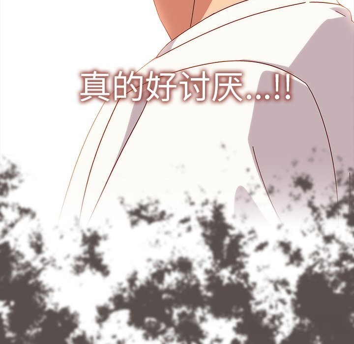 186P - 与众不同的兄妹/我家的掌上明珠