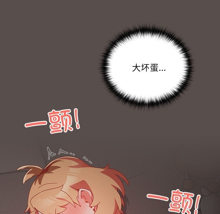 190P - 与众不同的兄妹/我家的掌上明珠