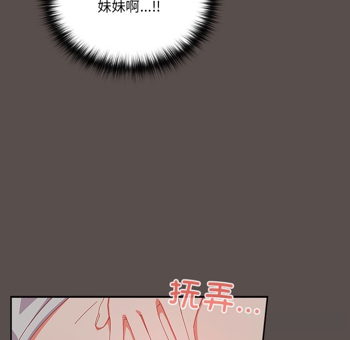 195P - 与众不同的兄妹/我家的掌上明珠