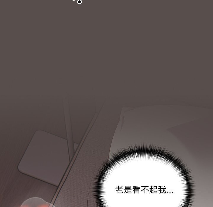 197P - 与众不同的兄妹/我家的掌上明珠