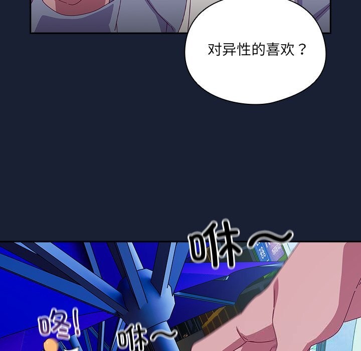 19P - 与众不同的兄妹/我家的掌上明珠