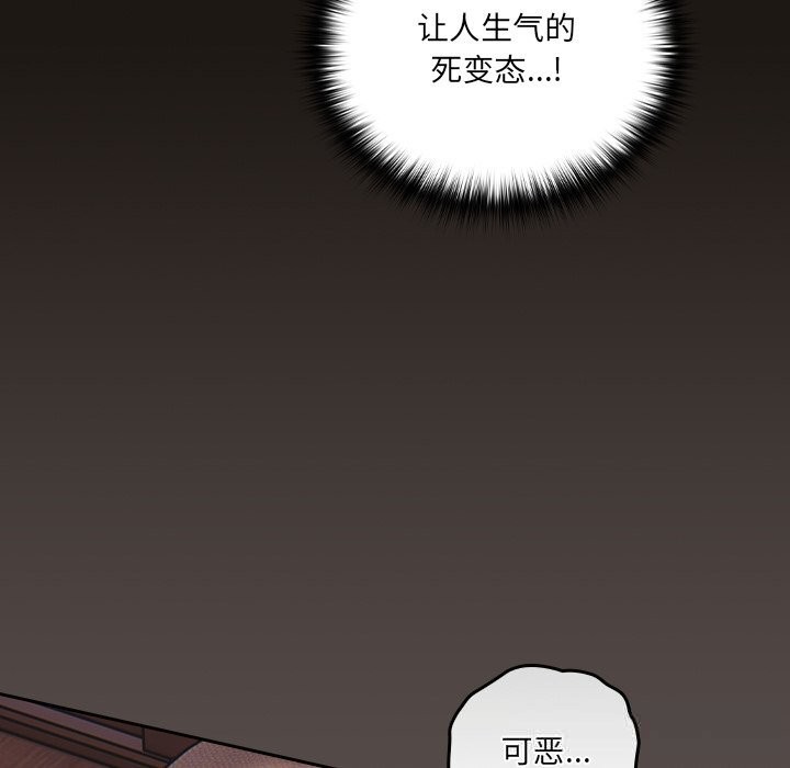 201P - 与众不同的兄妹/我家的掌上明珠