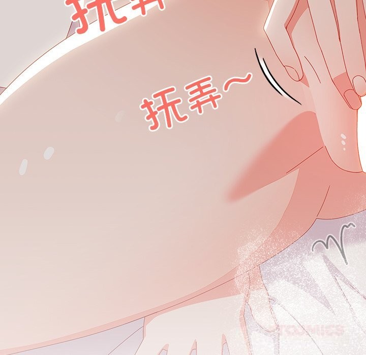 204P - 与众不同的兄妹/我家的掌上明珠