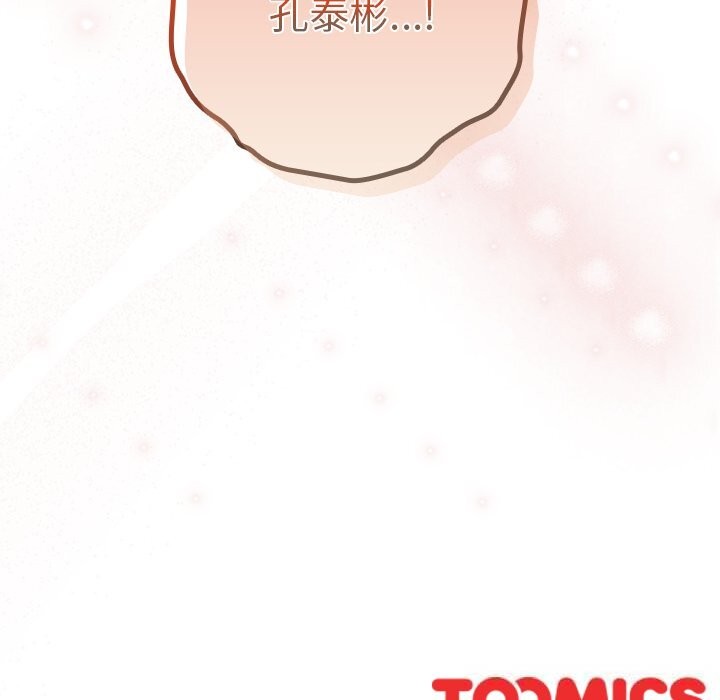 206P - 与众不同的兄妹/我家的掌上明珠