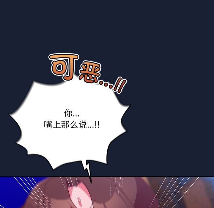 22P - 与众不同的兄妹/我家的掌上明珠