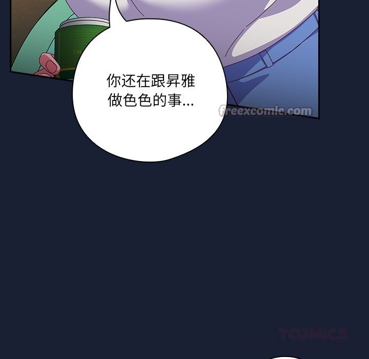 28P - 与众不同的兄妹/我家的掌上明珠