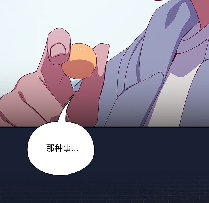 30P - 与众不同的兄妹/我家的掌上明珠