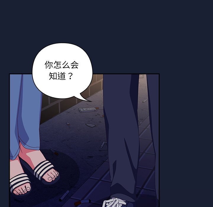 38P - 与众不同的兄妹/我家的掌上明珠