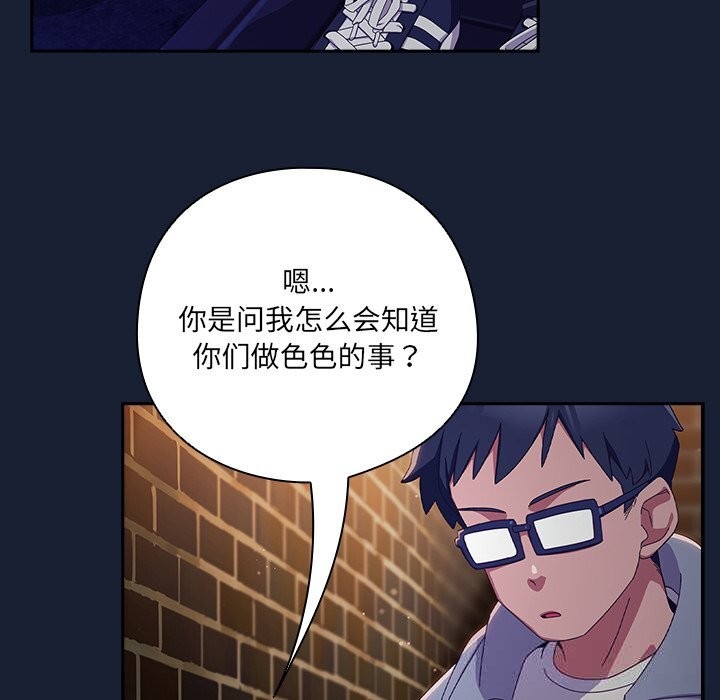39P - 与众不同的兄妹/我家的掌上明珠