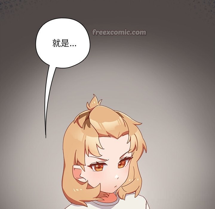 42P - 与众不同的兄妹/我家的掌上明珠