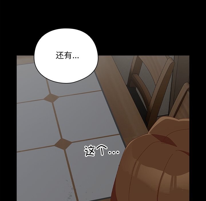 46P - 与众不同的兄妹/我家的掌上明珠