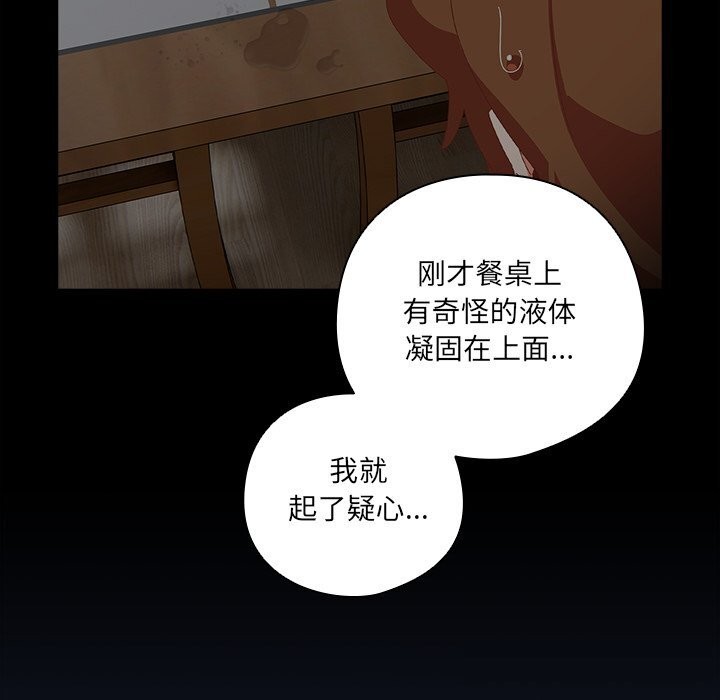 47P - 与众不同的兄妹/我家的掌上明珠