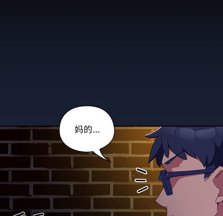 48P - 与众不同的兄妹/我家的掌上明珠