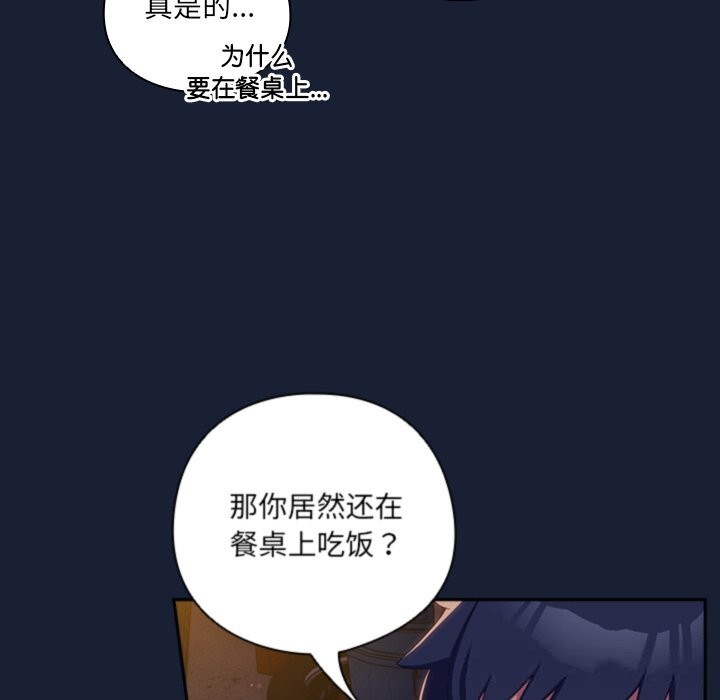 50P - 与众不同的兄妹/我家的掌上明珠