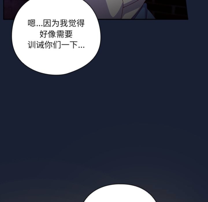54P - 与众不同的兄妹/我家的掌上明珠