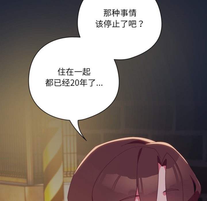 55P - 与众不同的兄妹/我家的掌上明珠