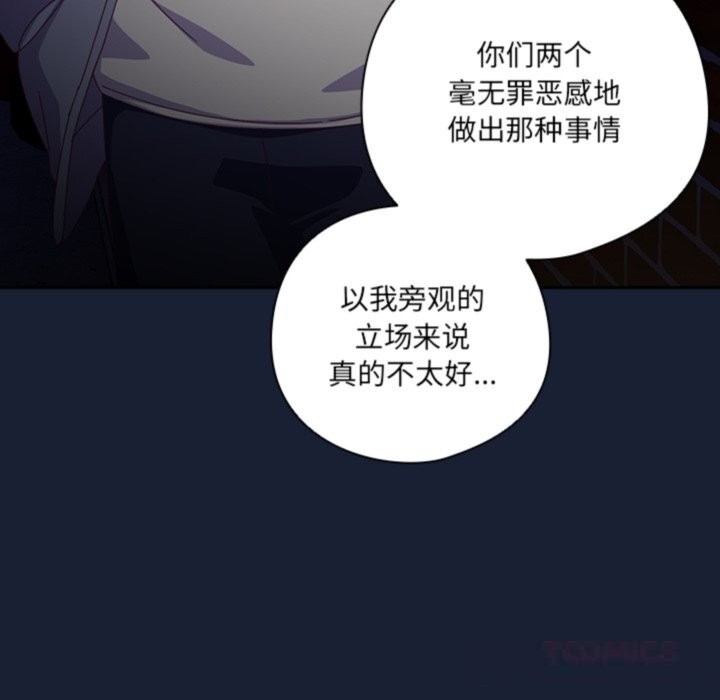 60P - 与众不同的兄妹/我家的掌上明珠