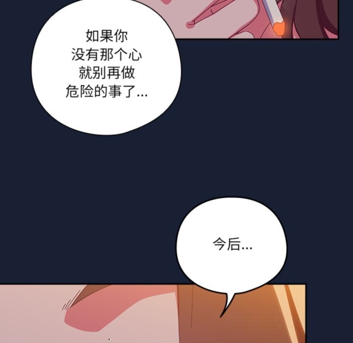69P - 与众不同的兄妹/我家的掌上明珠