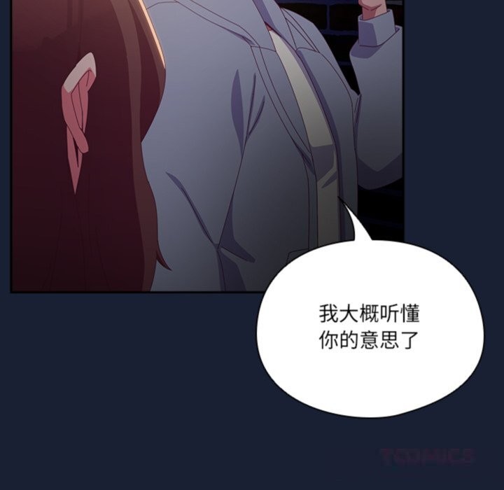 76P - 与众不同的兄妹/我家的掌上明珠