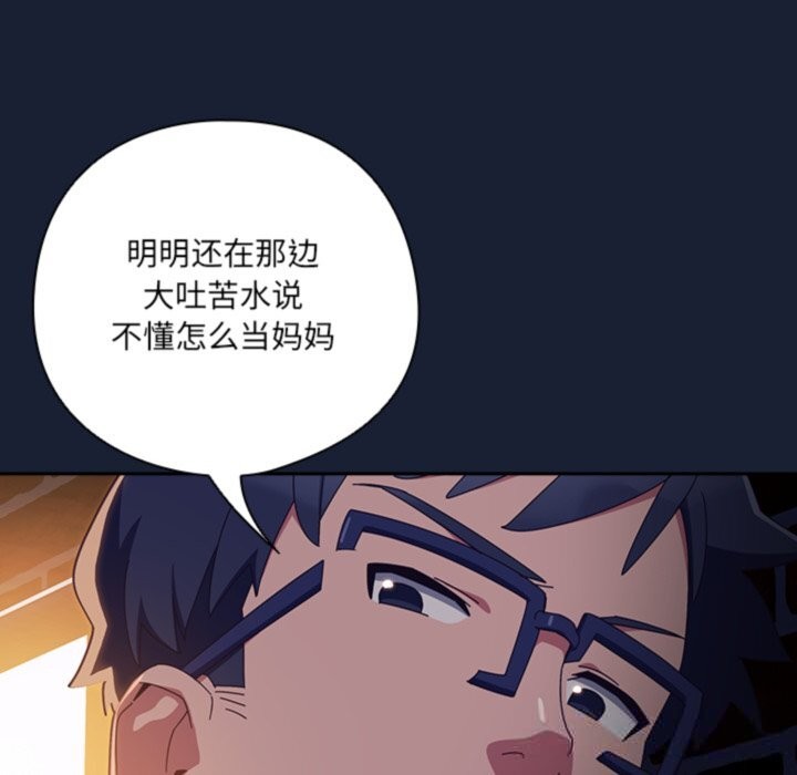 77P - 与众不同的兄妹/我家的掌上明珠