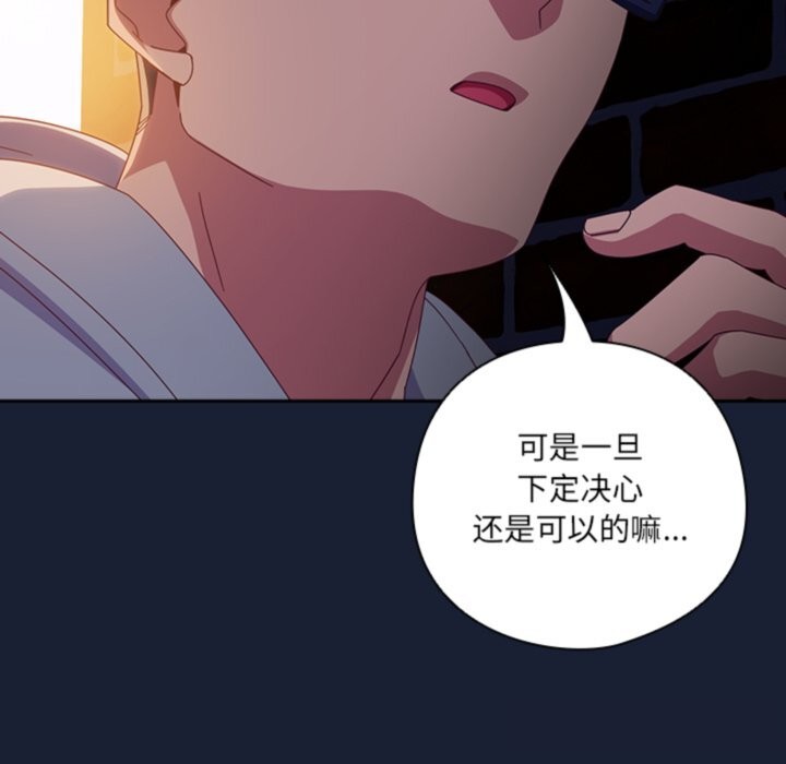 78P - 与众不同的兄妹/我家的掌上明珠