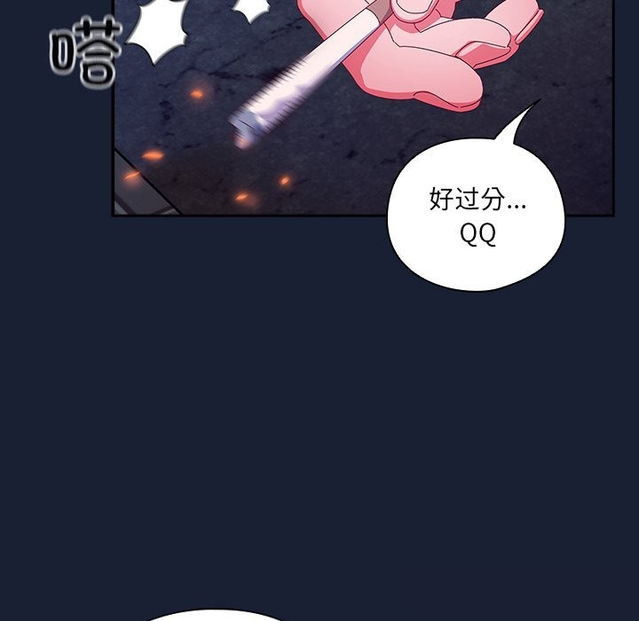 85P - 与众不同的兄妹/我家的掌上明珠