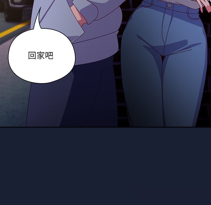 90P - 与众不同的兄妹/我家的掌上明珠