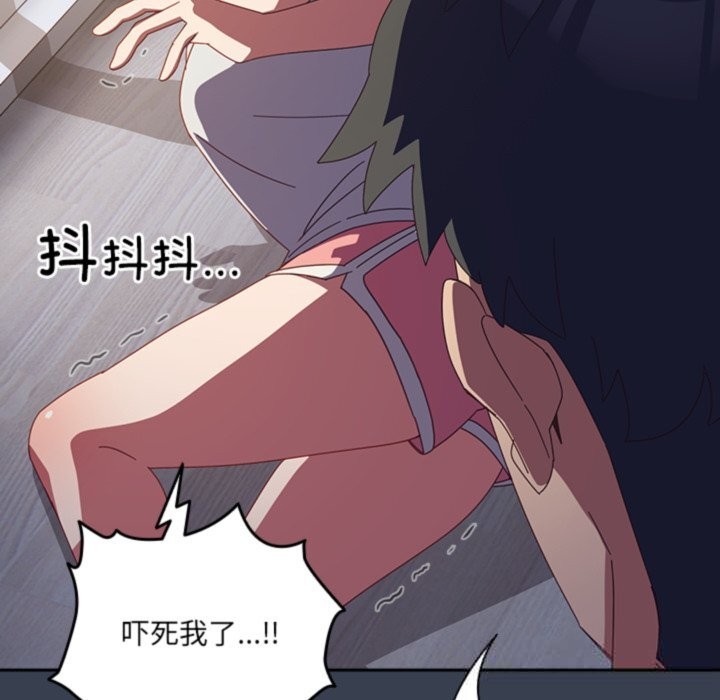 100P - 与众不同的兄妹/我家的掌上明珠