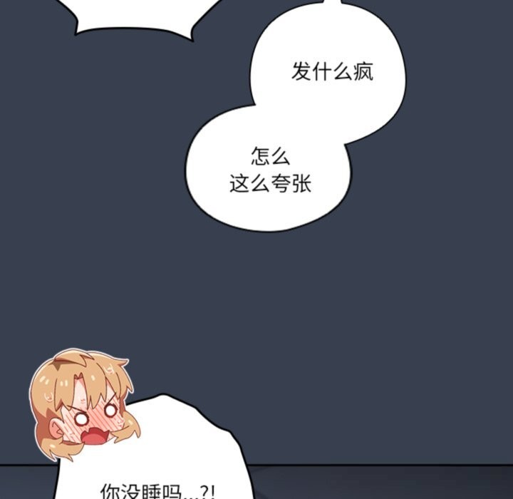 101P - 与众不同的兄妹/我家的掌上明珠