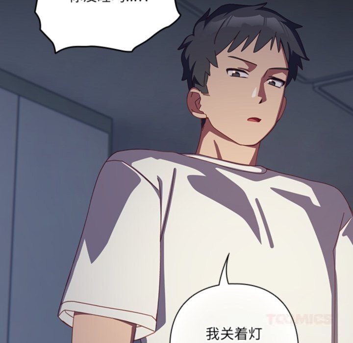 102P - 与众不同的兄妹/我家的掌上明珠