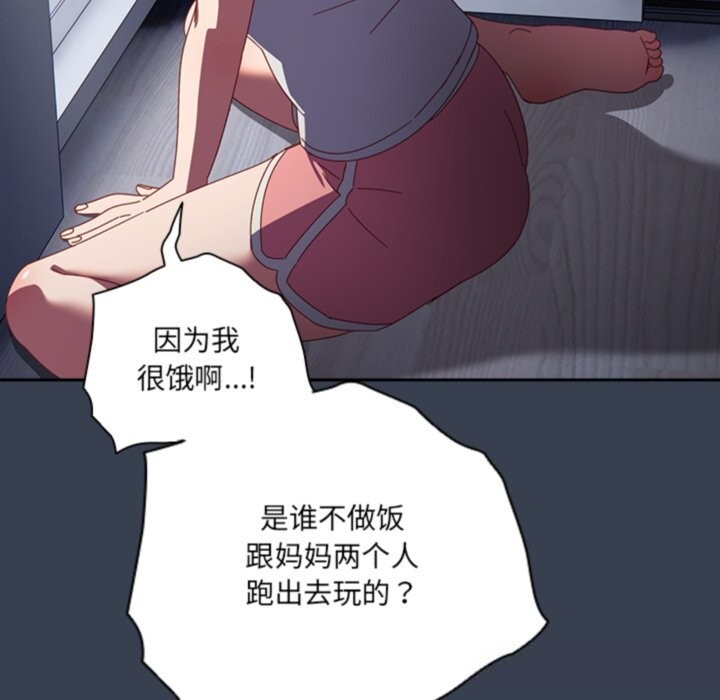 105P - 与众不同的兄妹/我家的掌上明珠