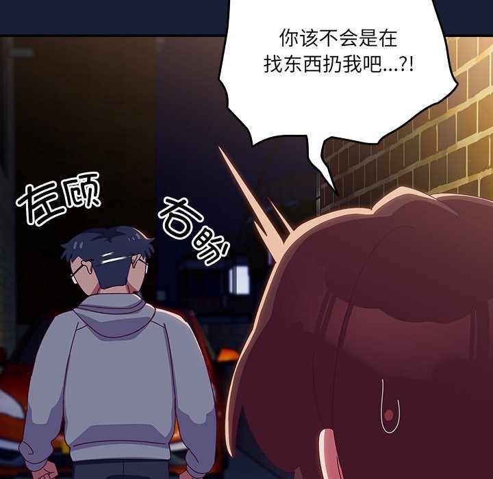 10P - 与众不同的兄妹/我家的掌上明珠