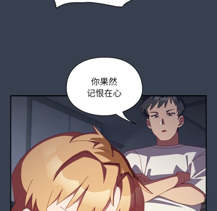 106P - 与众不同的兄妹/我家的掌上明珠
