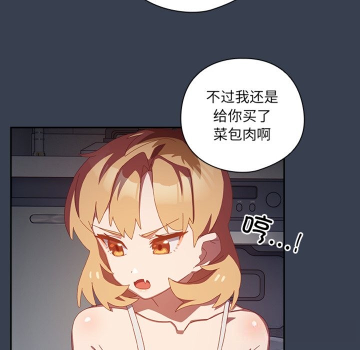 110P - 与众不同的兄妹/我家的掌上明珠