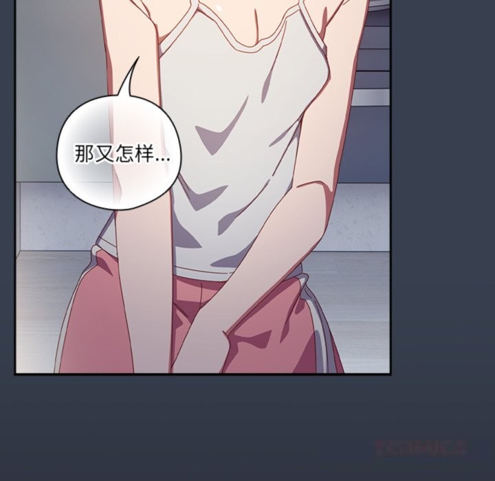 111P - 与众不同的兄妹/我家的掌上明珠