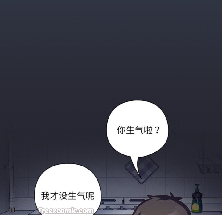 112P - 与众不同的兄妹/我家的掌上明珠