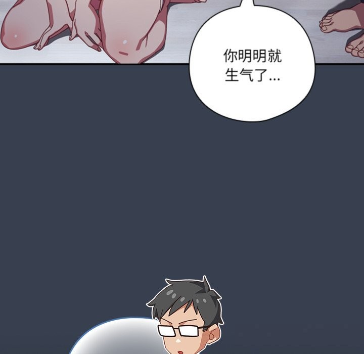 114P - 与众不同的兄妹/我家的掌上明珠