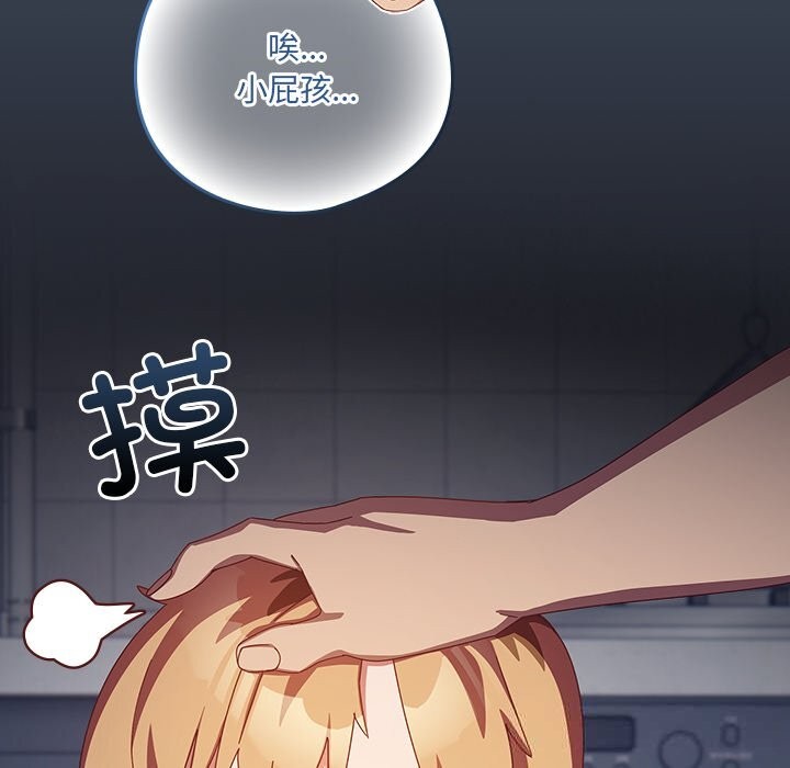 115P - 与众不同的兄妹/我家的掌上明珠
