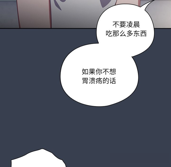 117P - 与众不同的兄妹/我家的掌上明珠