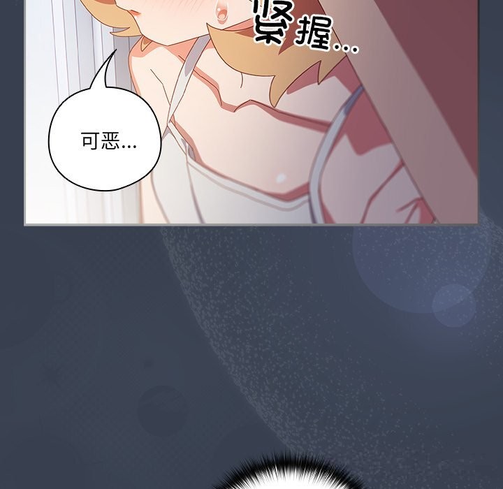121P - 与众不同的兄妹/我家的掌上明珠