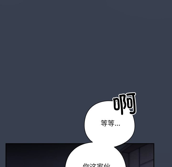 125P - 与众不同的兄妹/我家的掌上明珠